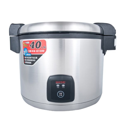 WISE 13L Electronic Rice Cooker / Warmer CFXB138-195XG-A