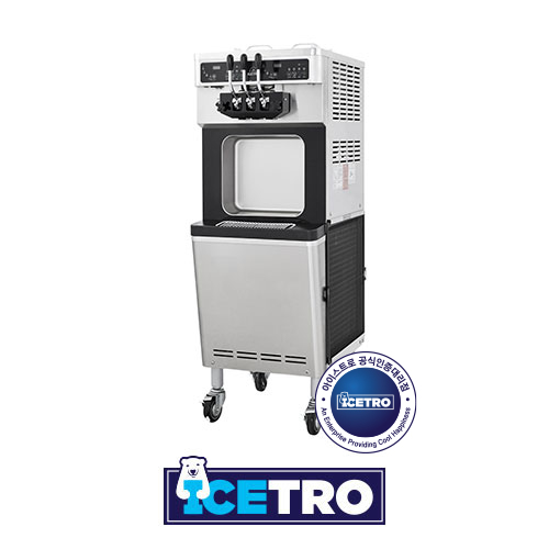 Soft Ice Cream Machine SSI-143S